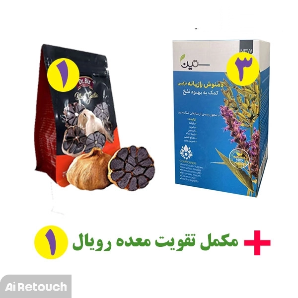 پک تقویت معده رویال (30 روزه)