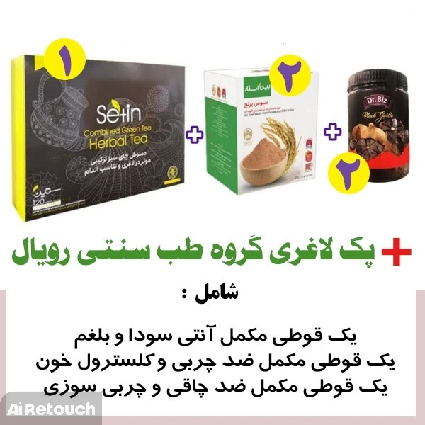 پک لاغری دکتر بیز (40 روزه)